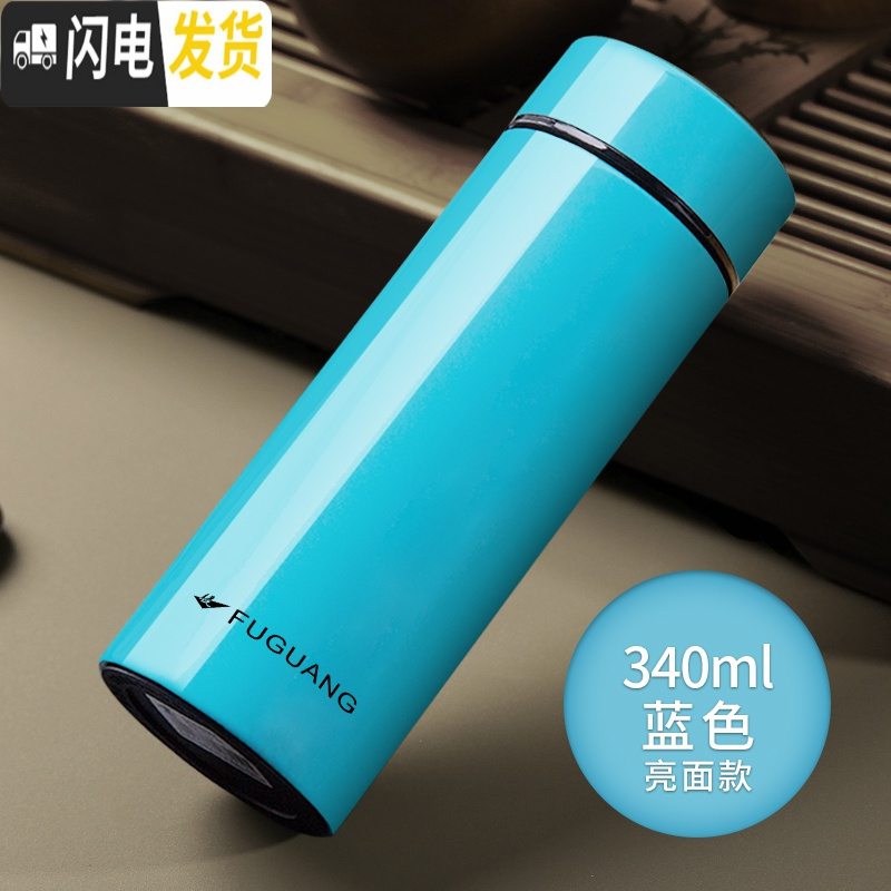 三维工匠真空保温杯女男士商务直身杯车载水杯不锈钢创意情侣刻字定制 340-亮面海蓝高清大图