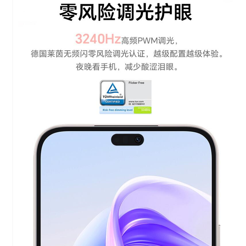 [全新]荣耀X50i+ 12GB+256GB 云水蓝 天玑6020 5G芯 一亿像素影像 35W充电 90Hz刷新率 5G智能手机 X50高清大图