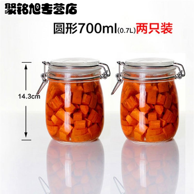 玻璃密封罐收纳米桶食品柠檬泡酒果酱瓶奶粉罐瓶子储物罐多色多款多功能生活日用收纳用品时尚创意简约收纳盒