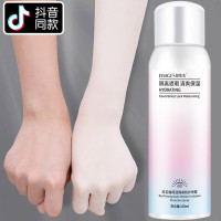 红石榴隔离霜防护喷雾150ml 懒人素颜霜全身可用