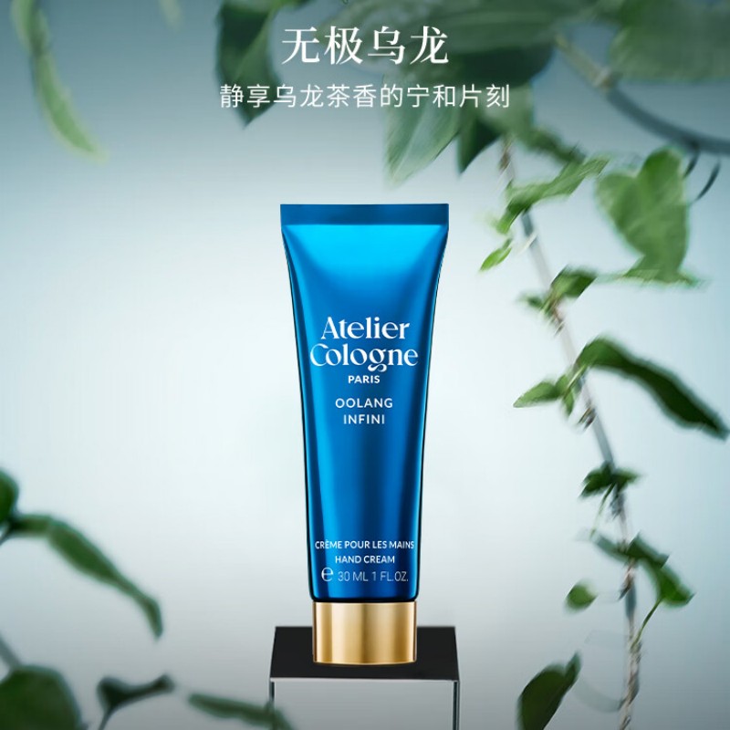 苏宁 欧珑 无极乌龙护手霜 30ml(偏远地区不发货)高清大图