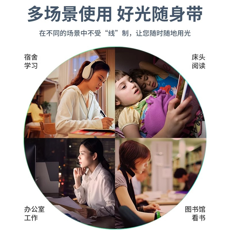 孩视宝国A级护眼台灯 学生宿舍充插两用 大容量长续航充电台灯