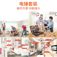 闪电客 铭家用电钻电动手工具套装五金电工专用维修多功能工具箱木工箱 手电钻（配件+切磨套）吹塑盒