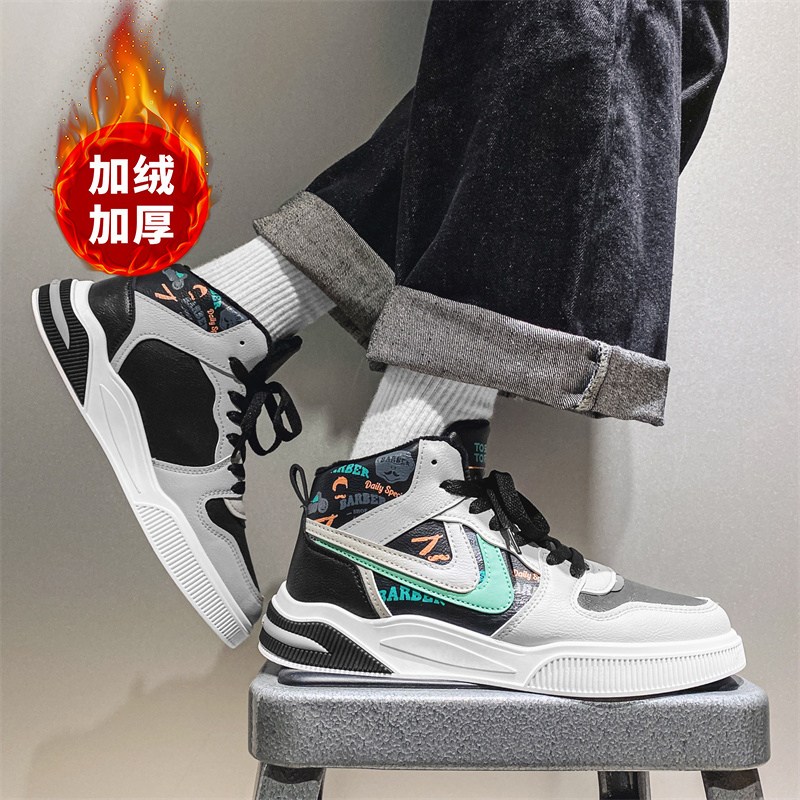 枫述男鞋2021年新款高帮鞋男士潮流百搭运动休闲板鞋加绒加厚保暖鞋
