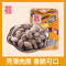 果果先森 蜂蜜黄油扁桃仁40克 1袋
