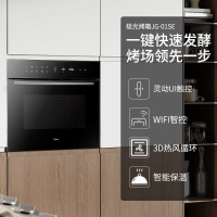 美的极光系列 65L 智能APP操控 不锈钢管热风循环 发酵 嵌入式烤箱家用 ET1065JG-01SE
