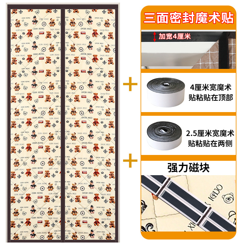 添福运 冬季棉门帘加厚家用空调保暖保温挡风防风密封隔断帘冬天防寒自吸新款门帘窗帘冬天保暖防风加厚棉门帘防寒挡风支持定制 PU皮-卡通熊 130*200cm
