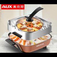 奥克斯(AUX)电炒锅多功能电热锅火锅锅家用煮饭炒菜一体锅蒸煮2-4-6人 【升级款】金色