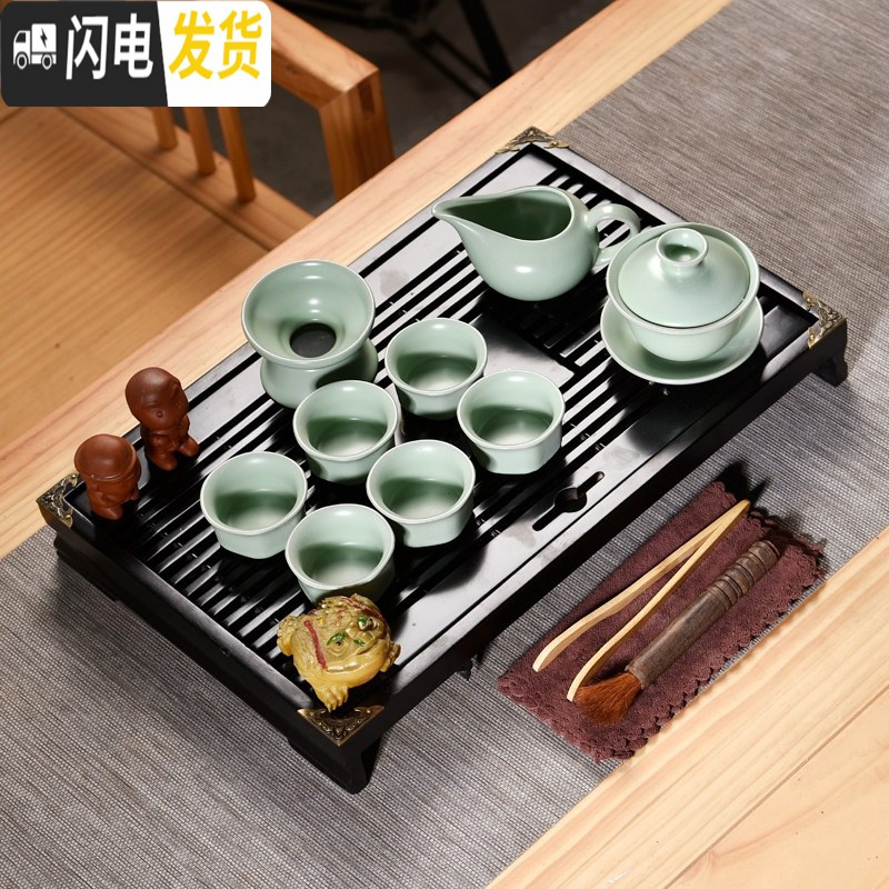 三维工匠陶瓷茶具套装功夫茶具整套茶具汝窑茶杯茶壶茶道茶盘泡茶套装家用 10头汝窑盖碗黑色小兰香套组 17件高清大图