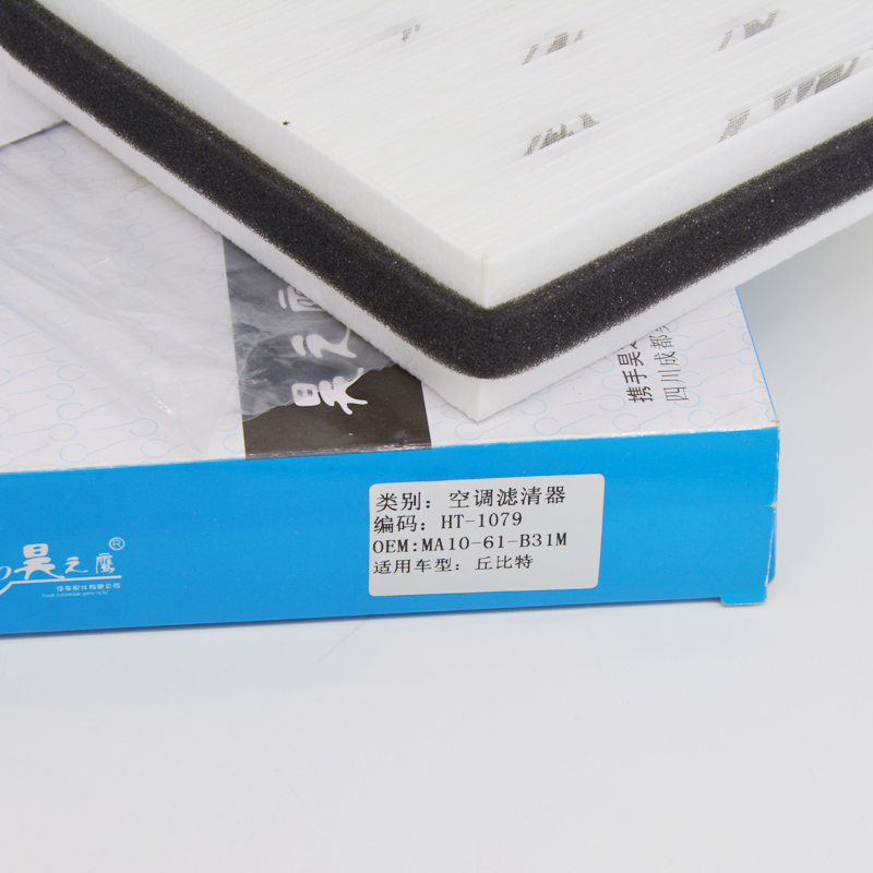 昊之鹰空调滤清器 适用于北汽绅宝D20X25北汽E系列E130E150EV160EX200昌河Q25空调格空调滤芯高清大图