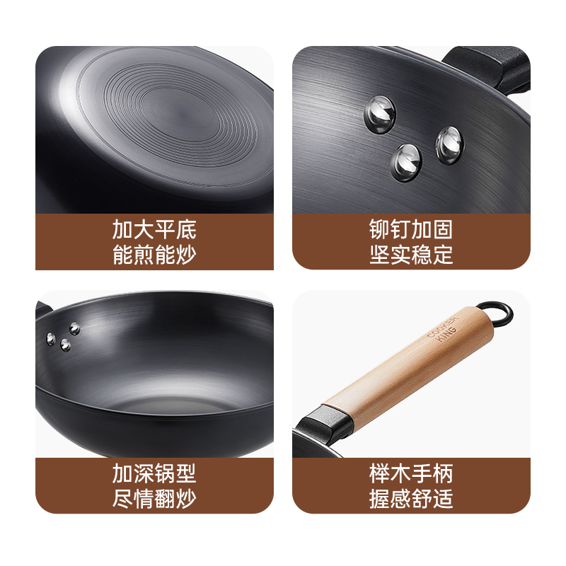 炊大皇炒锅32cm无涂层老式铁锅家用爆炒不易生锈不粘精铁锅带盖CG32SW-1高清大图