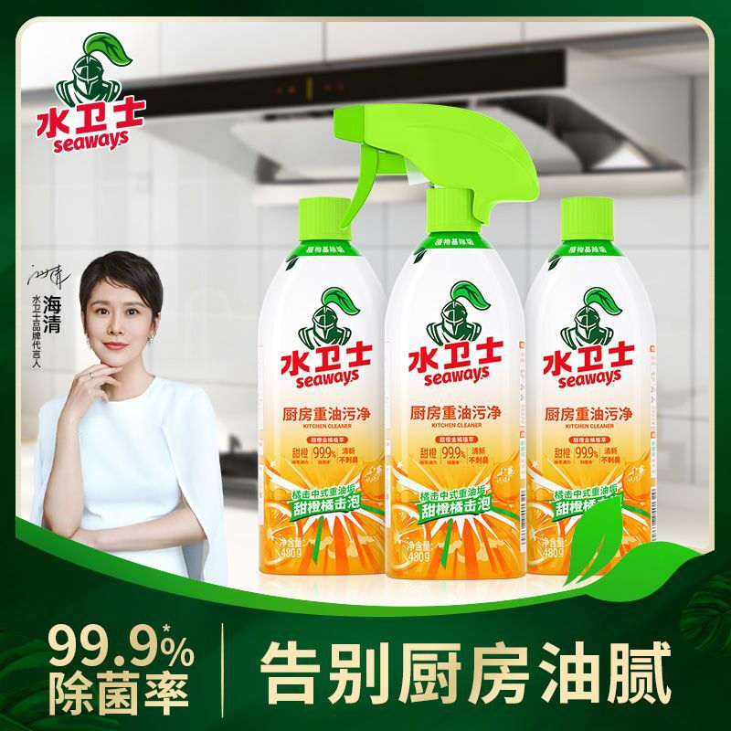 水卫仕家居除菌清洁4件套装W71(厨房重油污净3瓶(喷头*1) 洗洁精1瓶(喷头*1))