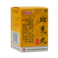 广药白云山 敬修堂 斑秃丸35g/盒 脱发/白发用药 补益肝肾 养血生发 用于肝肾不足 血虚风盛所致的油风 头晕失眠