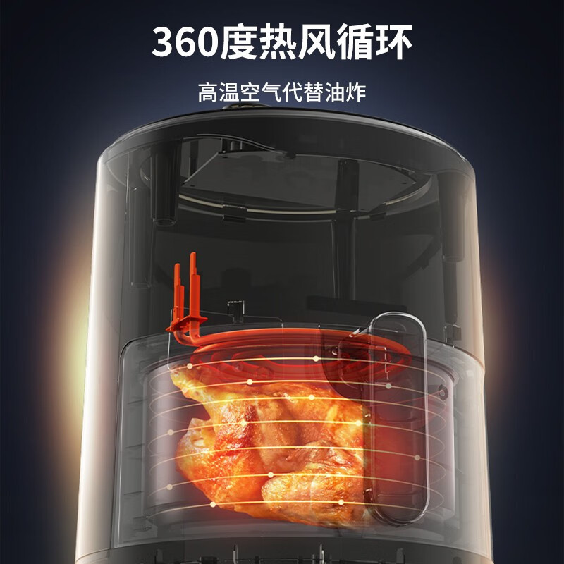 HYUNDAI 空气炸锅5L大容量家用煎炸锅无油低脂不粘大功率空气烤箱多功能薯条机电炸锅 旋钮款 SL-KZ-5LJ3高清大图