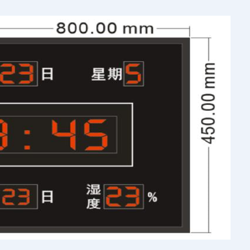戎兴 永升源YSY200602-1H 电子钟显示屏 800*450*70mm