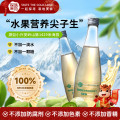探味寒地100%软枣猕猴桃汁NFC鲜榨320ml*6瓶