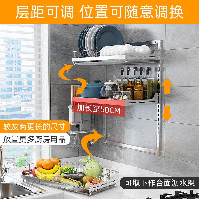 碗架挂壁挂式沥水架免打孔厨房置物架 304不锈钢晾放碗碟收纳锅架收纳层架 三维工匠高清大图