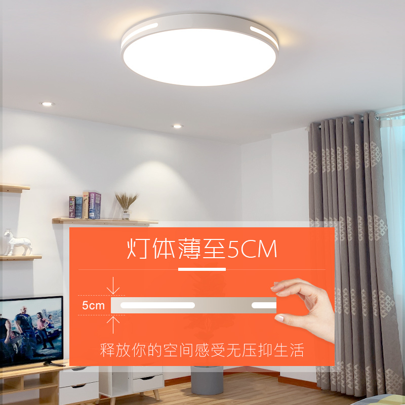 新款LED超薄现代简约客厅卧室吸顶灯家用北欧餐厅阳台过道灯具