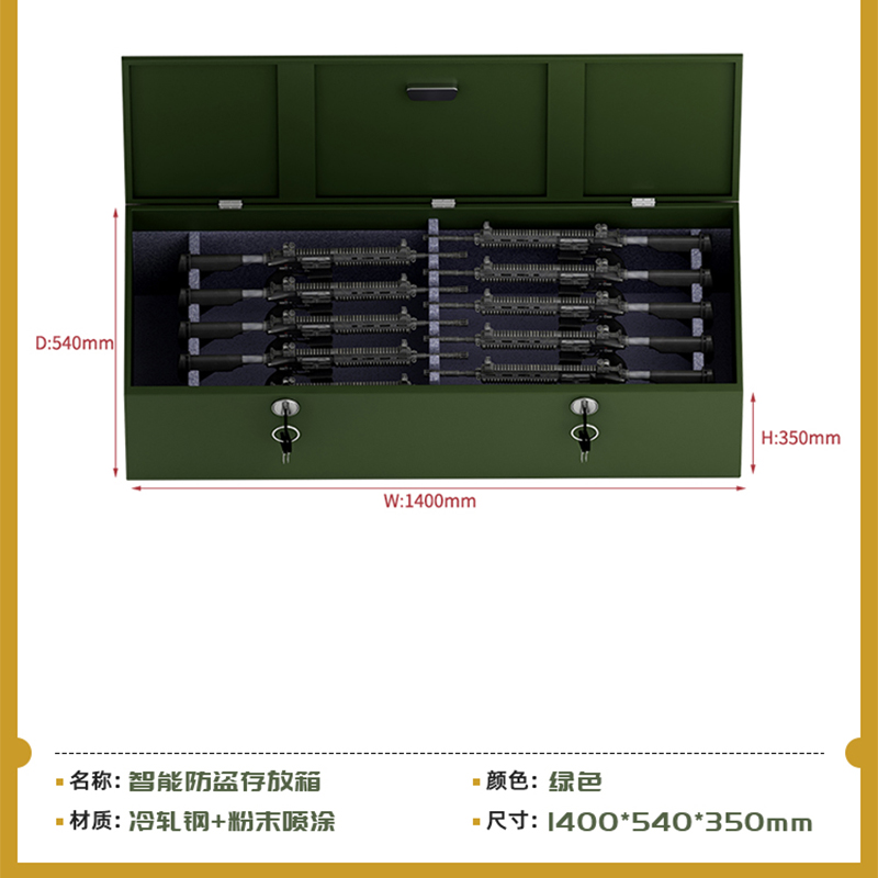 臻远ZY-QXG-07 卧式管制器械存放柜加厚密码锁铁皮保管箱 1400*540*350高清大图