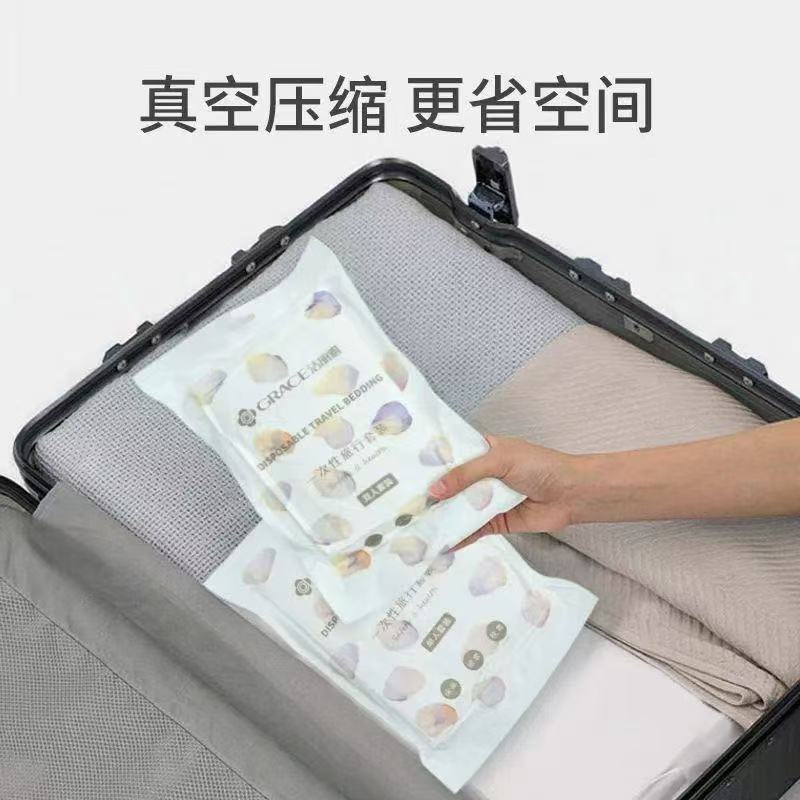 洁丽雅(grace)一次性旅行套双人件套高清大图