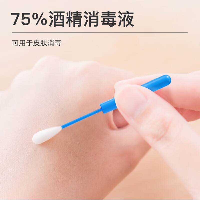 3M 酒精棉签 20支独立包装高清大图