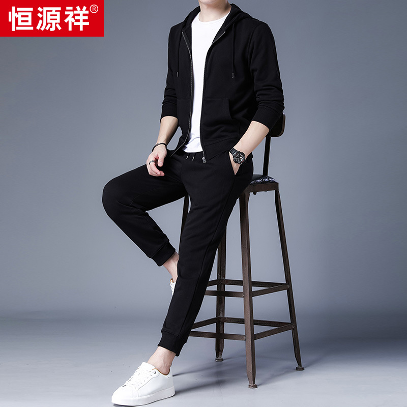 恒源祥男士开衫休闲运动套装2023秋季新款纯色连帽卫衣卫裤两件运 2XL/180/100A 黑色
