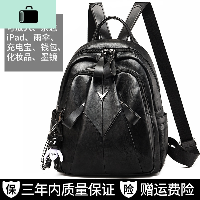 双肩背包女2020新款时尚背包女双肩百搭女士双肩包软皮女包包书包NEW LAKE