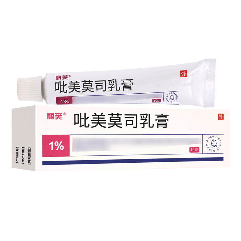 丽芙 吡美莫司乳膏 10克/支/盒江苏知原高清大图