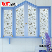 静电免胶玻璃贴膜磨砂贴膜窗户玻璃贴纸卫生间磨砂玻璃贴膜透光不透明磨砂玻璃贴膜 窗花纸 清水芙蓉50cm宽/1米价
