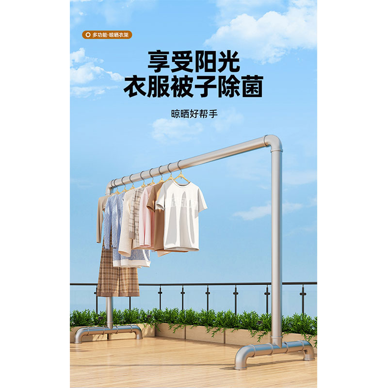 鑫睿辉 晾衣架 1.8*1.5m 个高清大图