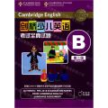 剑桥少儿英语考试全真试题(第2级B)