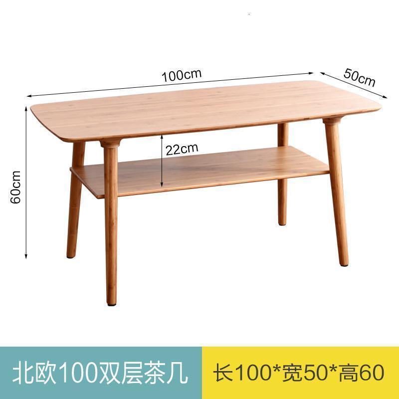 森美人茶几北欧双层小户型现代客厅桌子简约茶桌创意实木边几角几小方桌 全板双层100长*50宽*60高茶几组装