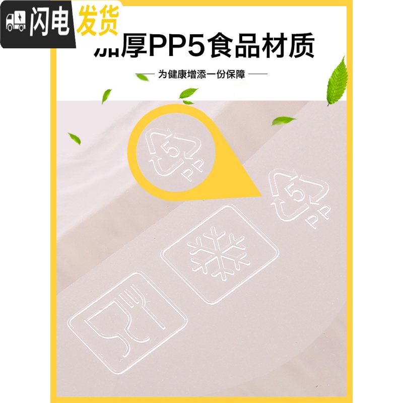 三维工匠饺子盒冻饺子速冻家用放水饺的托盘冰箱冷冻馄饨盒多层保鲜收纳盒高清大图
