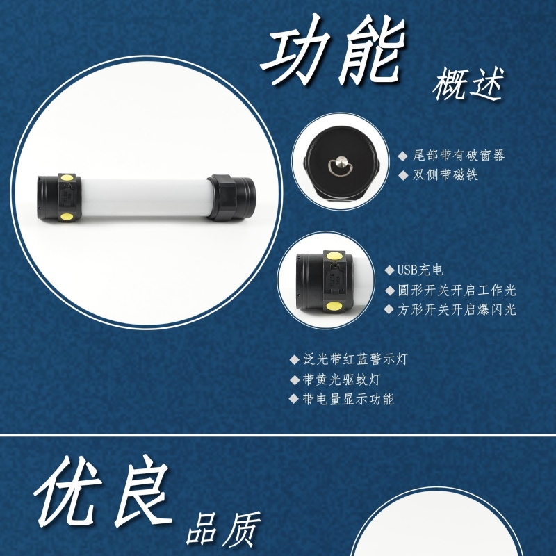 RDZM 多功能强光灯 GAD329 台高清大图