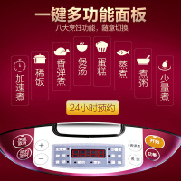 苏泊尔（SUPOR）CFXB40FC829E-75 电饭煲 4L 多功能智能 厚釜内胆 智能预约电饭锅电饭煲家用4升容量
