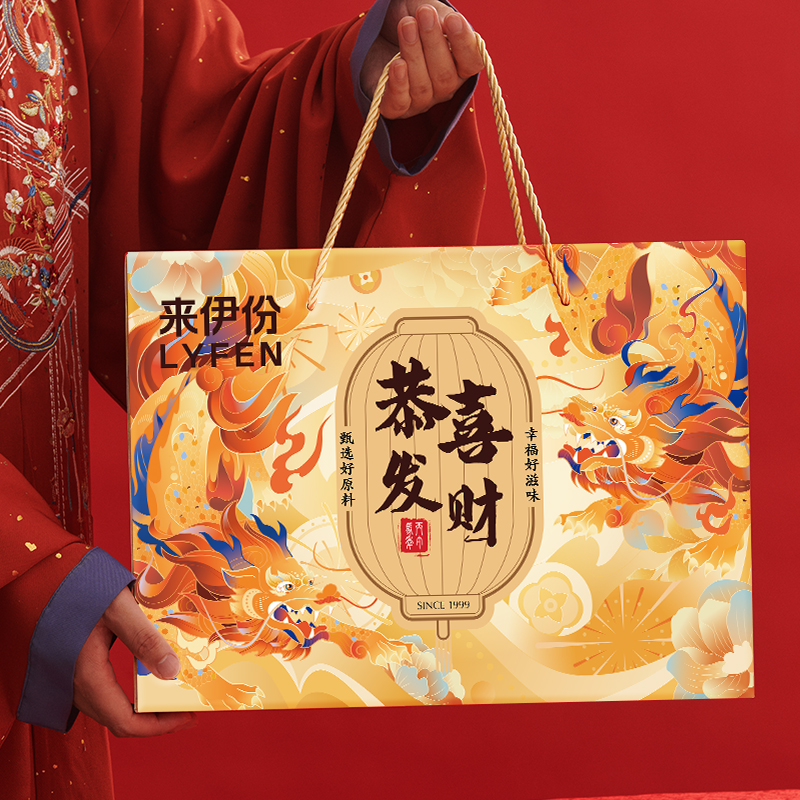 来伊份LYFEN 新春坚果礼盒恭喜发财E款高清大图