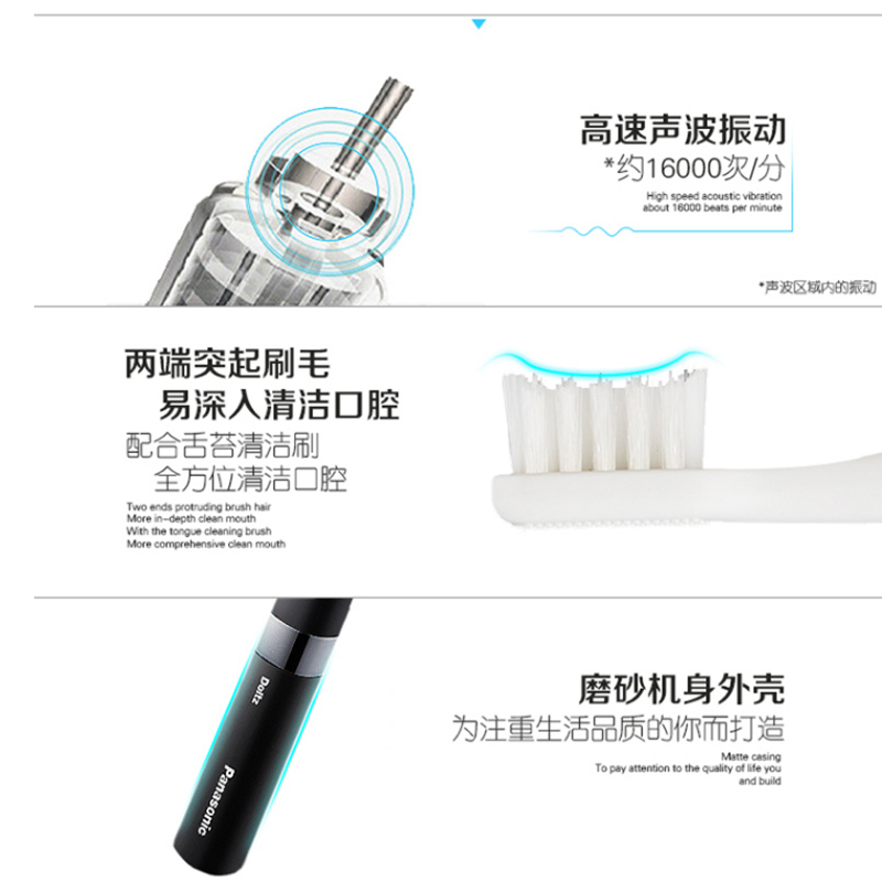 松下(Panasonic)EW-DS18-W声波振动电动牙刷牙刷便携式牙刷成人家用软毛自动牙刷1600振动频率干电池式