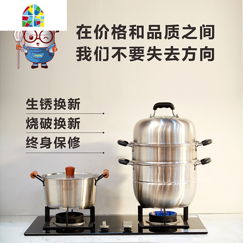 蒸锅304不锈钢三层加厚 36cm家用3层大号蒸笼2层多层蒸馒头蒸鱼锅 FENGHOU高清大图