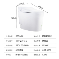 箭牌卫浴(ARROW) 智能马桶一体机 电动马桶 全自动烘干妇洗智能坐便器 智能马桶小户型 连体马桶卫浴套装