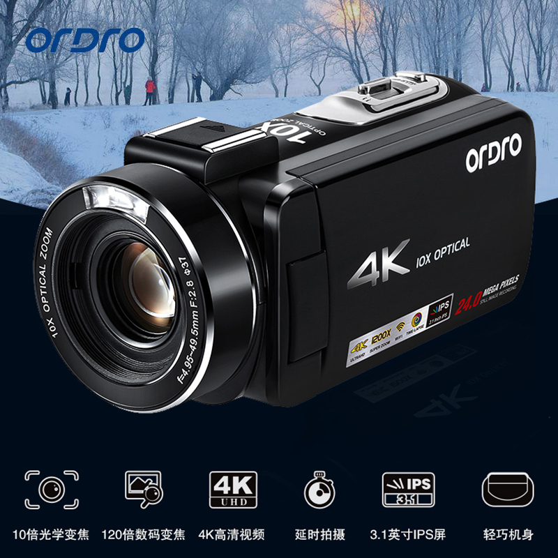 欧达(ORDRO) HDR-AC7摄像机 4K专业摄影机实用版高清直播录像机家用手持dv录像机高清大图