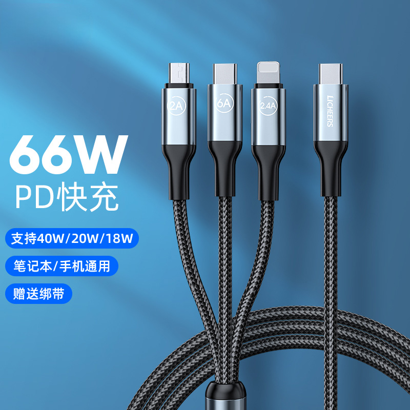 领臣(licheers) Type-C数据线一拖三C口6A快充 1.8米 LC-443 / 条高清大图