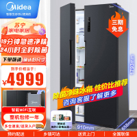 美的(Midea)545升双开门冰箱净味一级变频智能家电风冷无霜大容量对开门BCD-545WKPZM(E)莫兰迪灰
