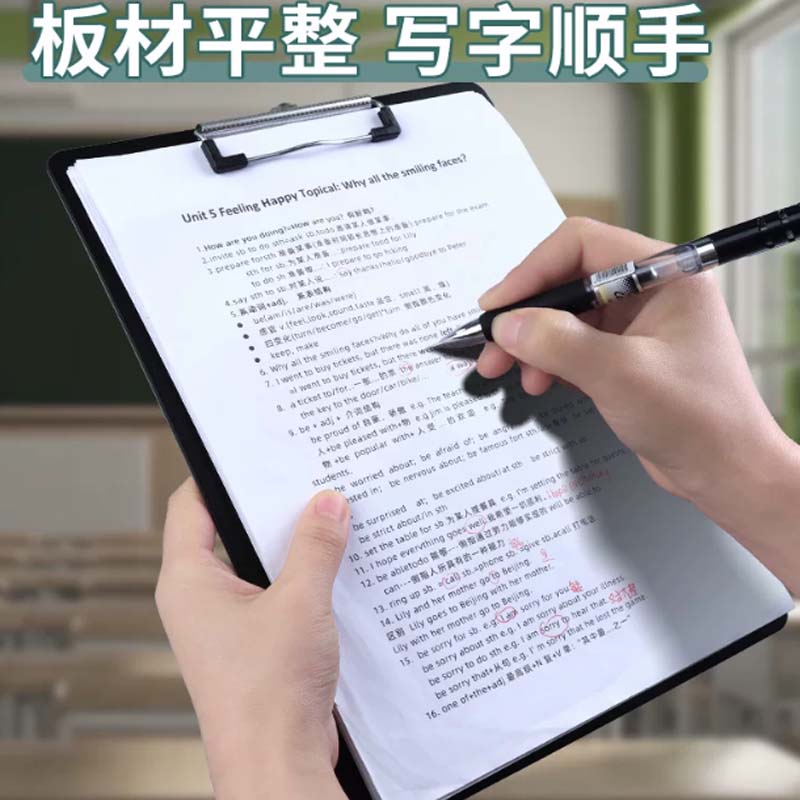 书写板夹 混装3色[黑+白+蓝]高清大图