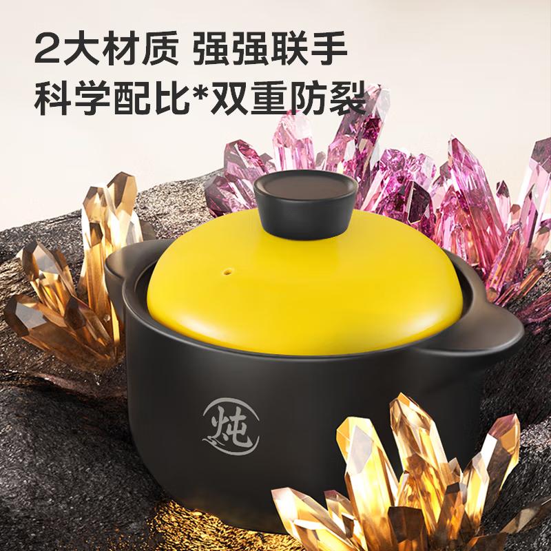 荣事达 陶瓷煲 4.6L高清大图
