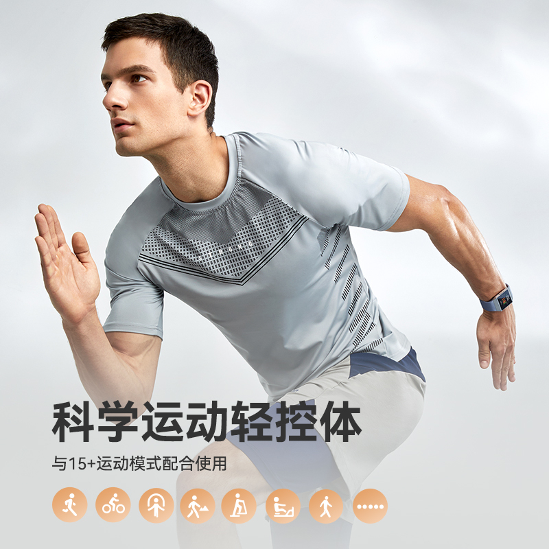 [测血糖体脂]didoG36S运动手表心电图心率测量分析跑步专用健身跳绳助减脂体重血氧血压自测续航智能手环