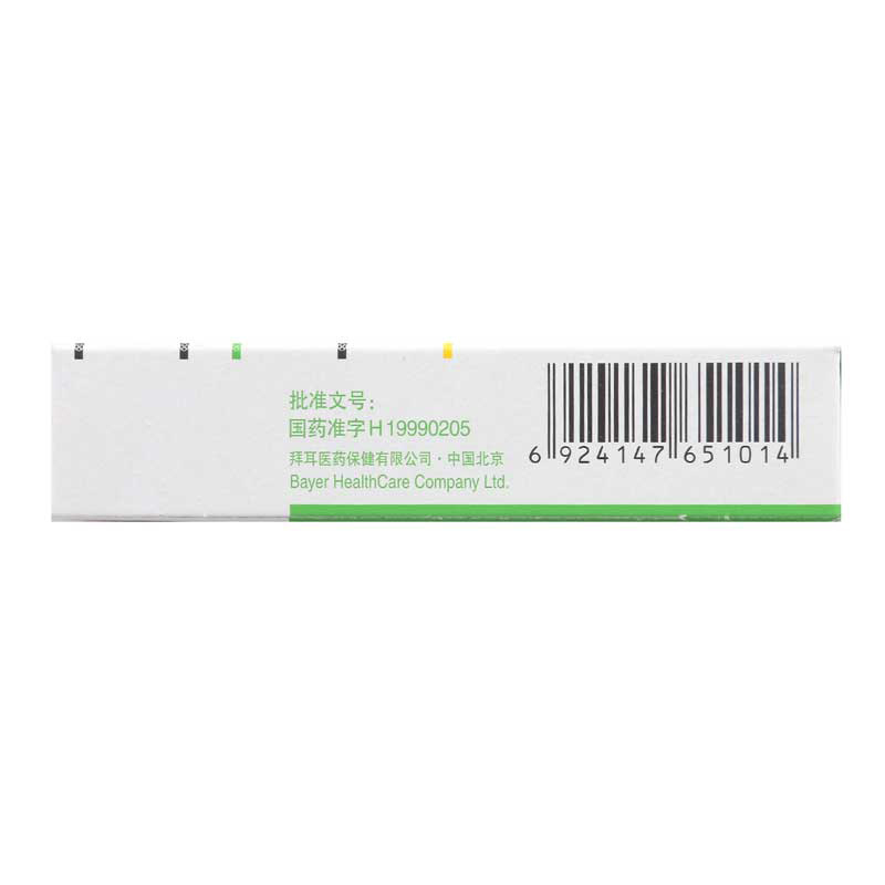 拜唐苹 阿卡波糖片 50mg*30片/盒