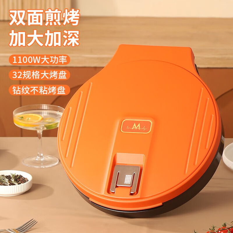 英麦斯厨具(INMINDS)悦厨多功能电饼铛 Y230532DBC高清大图