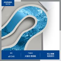 安华卫浴马桶家用坐便器AB1348