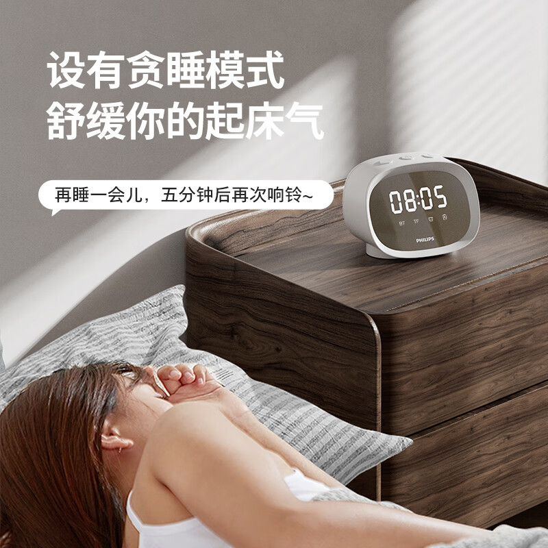 飞利浦(PHILIPS)TAS2909 桌面智能时钟蓝牙音箱高清大图