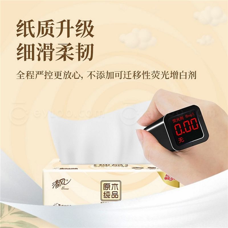 清风 原木纯品双层抽纸180抽×6包×8提 BR67SCN (中海院)高清大图